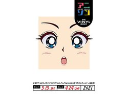 �w�A�j�\�� on VINYL�x�Q����i��2�e���\�B�u�������v�T���g����LP�Ղ�a�c���i�̃f�W�����x�X�g�ȂǓo��