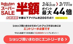 yVX[p[SALEňȂڋʏi𑍂܂Ƃ߁I\j[er^popIn Aladdin 2^zbgNbNȂǂɃQbg