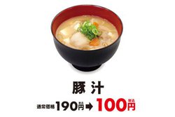 A1TԌ̓؏`100~Ly[B3/16X^[g