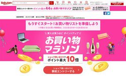 uyV}\v3/21 20BX^[g2Ԍ̍ő唼zN[|zz