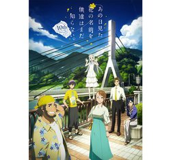 w̉ԁx10thLOvWFNgnBu10N8v828ɃCxgJ