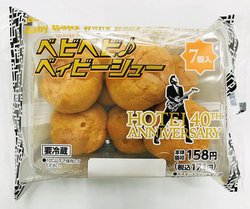 [\100AzܓБ40NR{p𔭔BuxrxrxBr[V[vȂ3