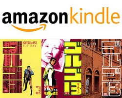 wSS13x200LOAKindleł܂Ƃߔ50ItZ[JÒI