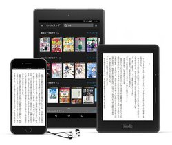 Amazonの読み放題「Kindle Unlimited」が3ヶ月間199円になるキャンペーン