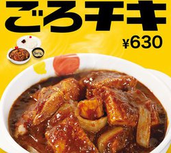 ́u`LvI u낲ύ݃`LJ[v4/27̔