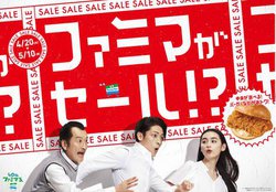 t@~[}[g^Z[I t@~`LoY`[nCȂǐlCi