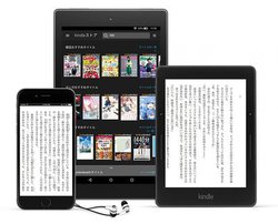 Amazon「Kindle Unlimited」2ヶ月99円の「GWキャンペーン」。GWは読書三昧