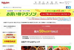 yVu}\v{[IBXg5Ԍ̔zZ[