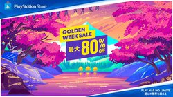 PS Storeōő80%It́uGOLDEN WEEK SALEvBECCNieRȂǐlC^CgΏ