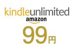 GW͓ǏOIuKindle Unlimitedv299~́uGWLy[v