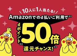 AmazonłdŁAd|Cgő50{ҌB10l1l