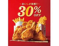 P^bL[̃Zbg30OFFɁB51261̊Ԍ