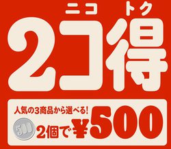 o[K[LOAo[K[2500~́u2RvLy[B5/1414Ԍ