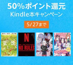 AmazonAKindle{z50|CgҌLy[