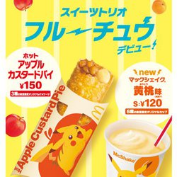 }NhihAsJ`EƃR{̊ԌXC[c3uXC[cgI t[`Ev