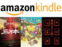 AmazonvCf[A܂ȂKindle{ő70ItI