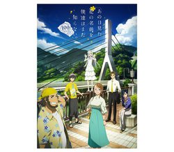 u ̓Ԃ̖OlB͂܂mȂBvf6/23JÁIuxvmNWbgOPJ