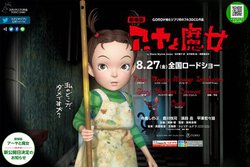 X^WIWuŐVwA[Ɩx̐VJ8/27Ɍ