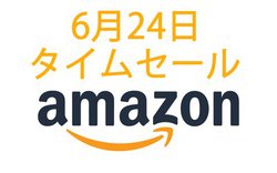 Amazon^CZ[AuՂ̌v̔Yv`FbNI THERMOS̃X[vW[ȂǐpiETvgɁI