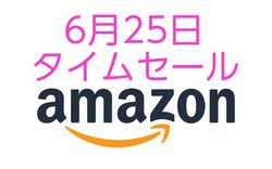 Amazon^CZ[ADNS̃zGCveCevCX_EI