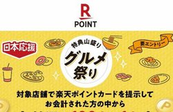 Cz/Ky/K[nbgȂǁuKzvɁIyV|Cg7/1Ly[