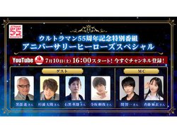 710́uEg}̓vBYouTube`lŗLXgo̓ʔԑgzM