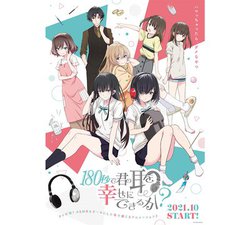 ́gASMRAjherBw180bŌN̎Kɂł邩Hx10