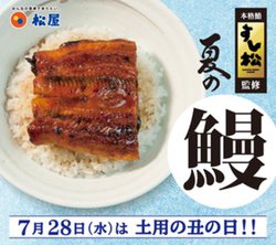 AuȘv7/20畜̔JnBgR`hgpĂ̓ʃj[