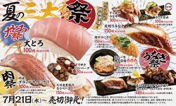 XV[AƂEȂÉwĂ̎Ol^Ձx7/21BIg110~Ȃ