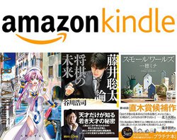 AmazonAKindle{w30|CgҌLy[B7/22܂