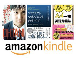 AmazonAKindle{50OFF́uẴrbOZ[vB3ȏΏ