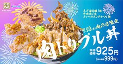 IWٓAҌ{E`EḗugvvBg̓h7/29