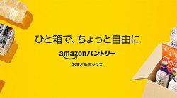 AmazonA܂ƂߔT[rXuAmazonpg[v824ŏI