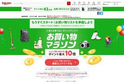 uyV}\vA8/4 20BMPOW̓wbhzȂǃZ[񎖑OJ