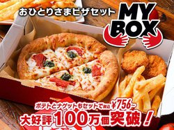 1ʂ̃sU̓gbsOgihBsUnbgAN[|uMY BOXIv