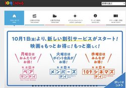 109Vl}YA10薈Tj̈ʊӏܗgNłh1,200~ɁBVT[rX{