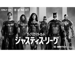 U-NEXT�A�w�W���X�e�B�X�E���[�O�F�U�b�N�E�X�i�C�_�[�J�b�g�x��9/25��茩����Ɛ�z�M