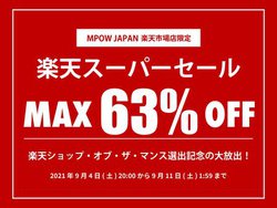 MPOWAyVX[p[SALEŊSCXCzȂǊ̔