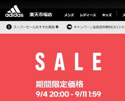 AfB_X̃V[YEFAő唼zByV|Cg啝Abv