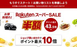 yVX[p[SALEA{9/10̓\j[UHD BDR[_[Ipi\jbÑ{bg|@