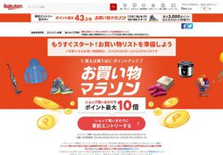 yVu}\vA{10/4 20X^[gBJn2Ԍ̔zN[|