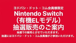 hoV.comAuNintendo Switch L@ELfv10/18璊It