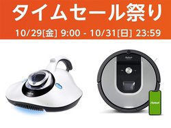 Amazon^CZ[ՂŁuƓdvIH~ɖ𗧂ACeڔ