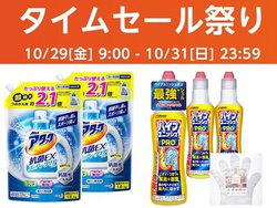 Amazon^CZ[ՂA{ŏII |piHiȂǂȂ