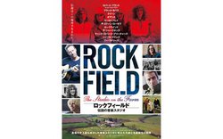  gUKbNjHh  hL^[fwbNEtB[h `̉yX^WIxJ