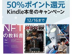 AmazonKindle{zI50|CgҌZ[{