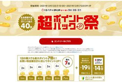 yVA|Cgő40{u|CgobNՁvJnBTj12/17 959܂