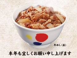 Au߂v̓gő60ʁh̐VtZ[B1/4Ԍ