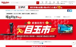 yVrbNAuVtڋʎsv1/6959܂ŁB4KerȂǓA|Cg20{