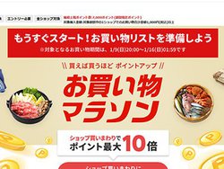 yVu}\vA1/9 20Bő唼zȂǊN[|Ozz